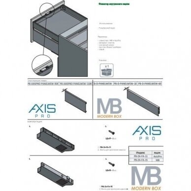 AXISPRO fiksatorius vidiniam stalčiui, panelė max. 21 mm, baltas 1